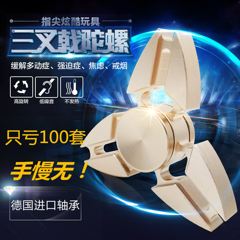 Finger spinner OTHER   - Ref 2614698 Image 3