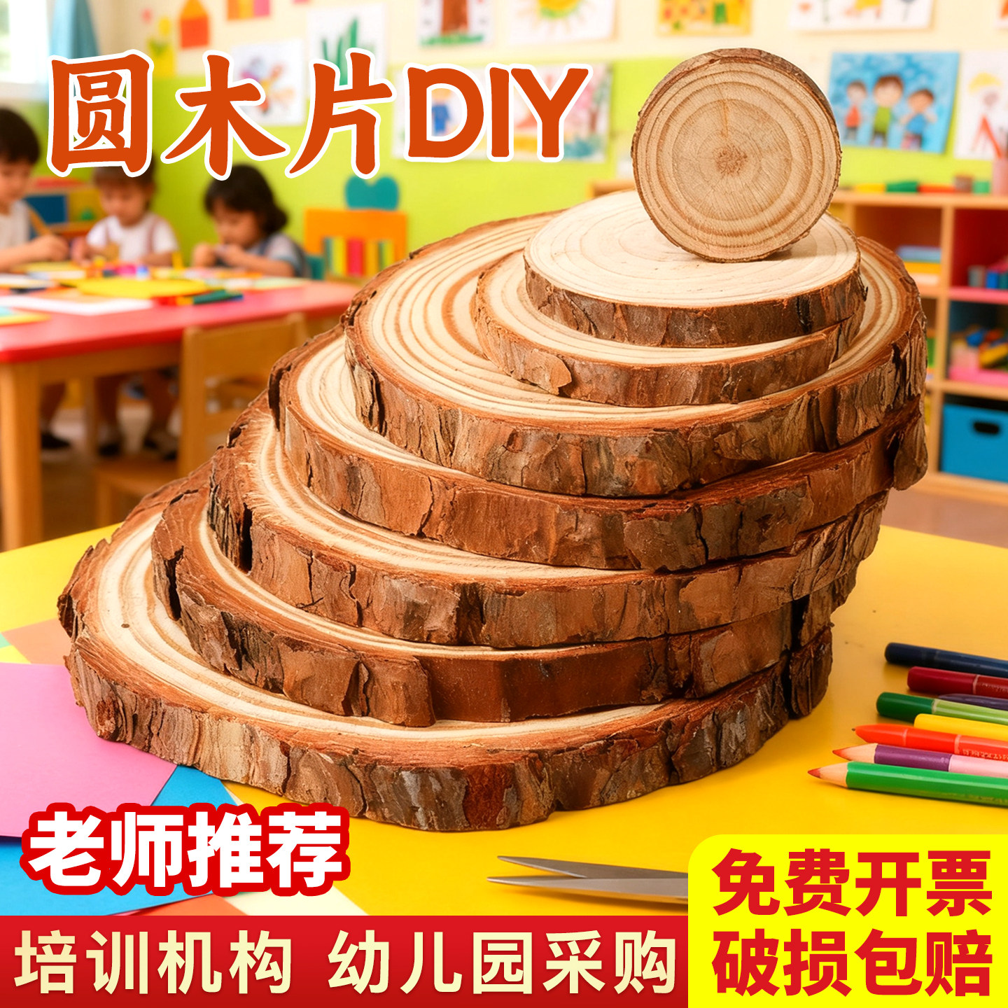 幼儿园手工diy材料包树枝干花diy材料包幼儿园手工diy材料包