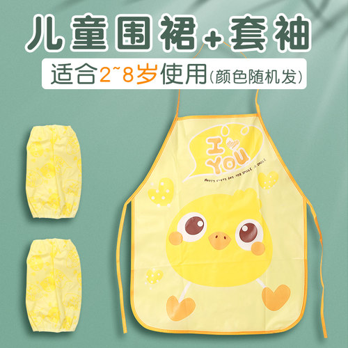 颜色随机防水免水洗围裙+套袖
