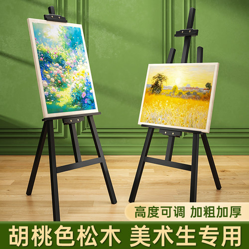 左绘1.5米黑色美术生专用