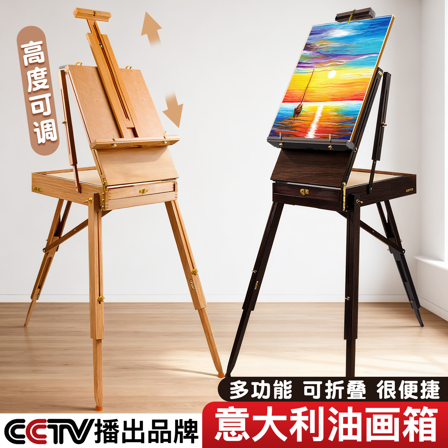 意大利手提铝合金写生油画箱男女轻便便携式支架式三脚画箱多功能绘画美术工具箱一体式画架携手提画箱架