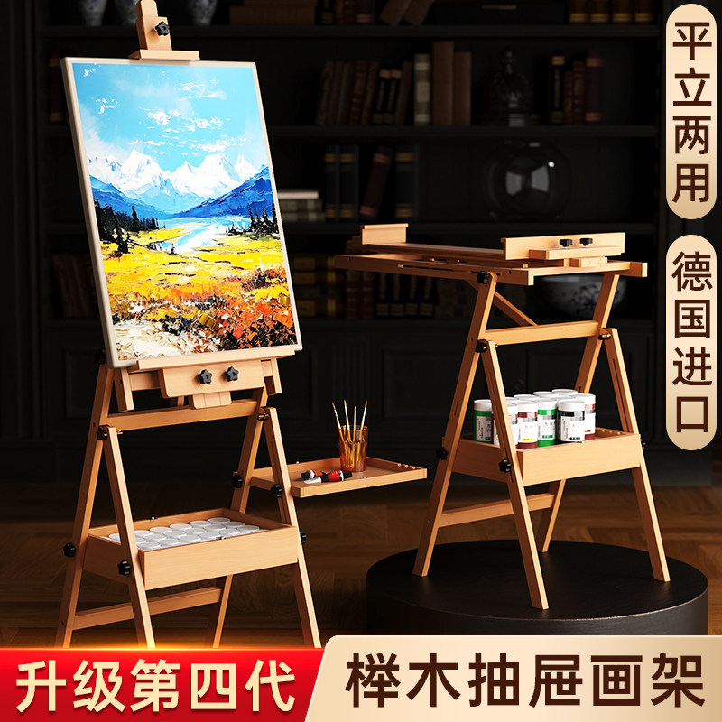 抽屉画架榉木原木美术生专用儿童素描工具套装全套展示架油画架折叠平立抽屉画画写生木质实木绘画初学者丙烯,文具电教/文化用品/商务用品,画板/画架/速写板,淘宝优惠券,粉丝福利购,淘宝优惠卷