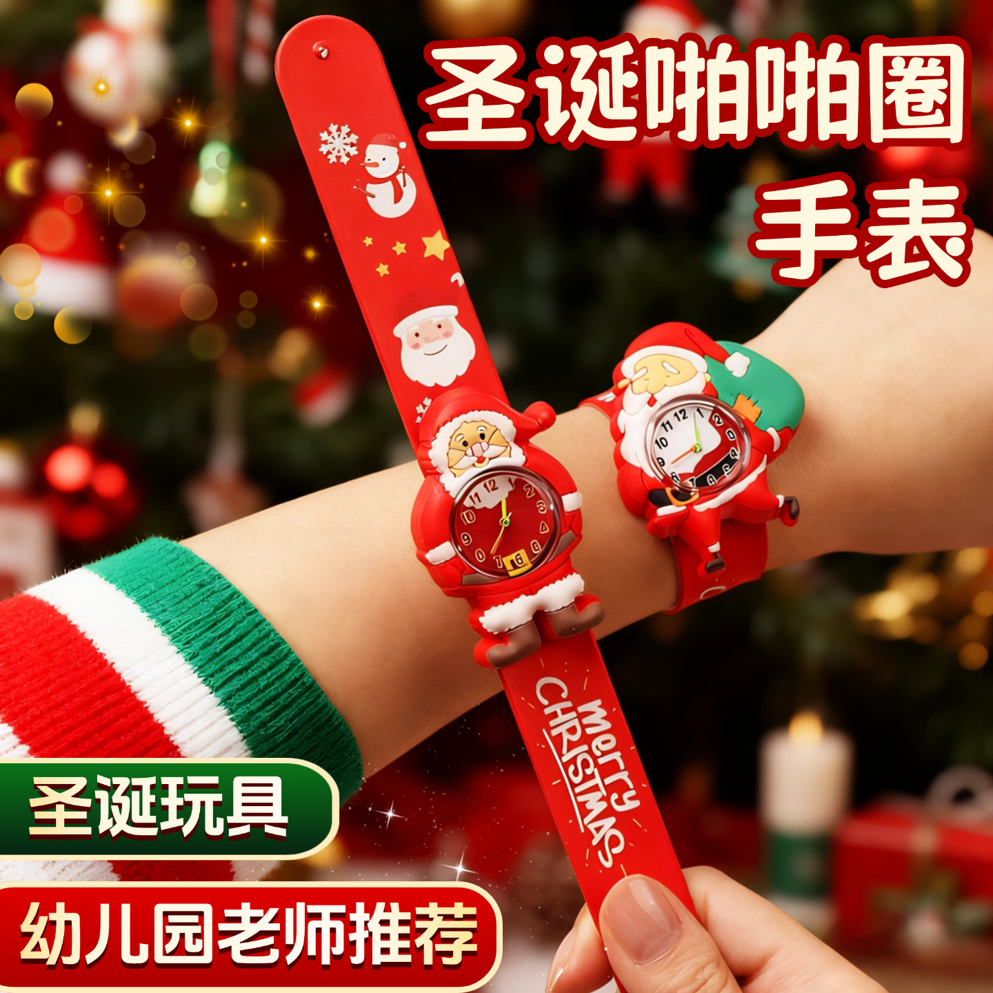 【采购优选】天猫超级爆款单品