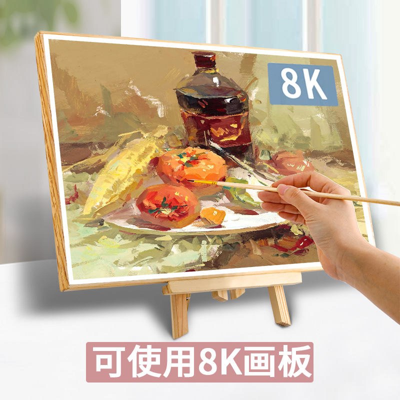 小画架桌面台式小型迷你木质初学者台式桌面画架美术生专用儿童支