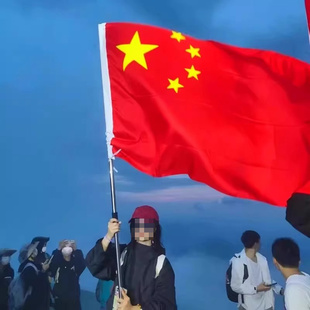 加厚登山国旗户外旗帜爬山红旗子中国五星红旗武功山红旗定制拍照打卡手持大红色旗子国旗伸缩杆旗帜定制定做
