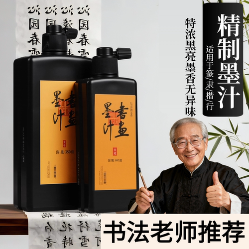 【采购优选】天猫超级爆款单品