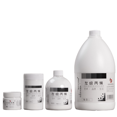 白色丙烯颜料墙绘专用防水防晒