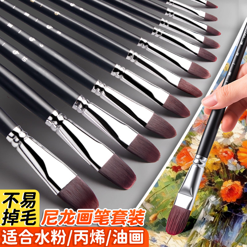 尼龙鸭舌水粉丙烯油画水彩颜料笔套装型圆头排笔刷子水粉丙烯油画水彩