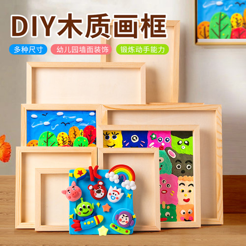左绘精打磨粘土框超轻粘土套装