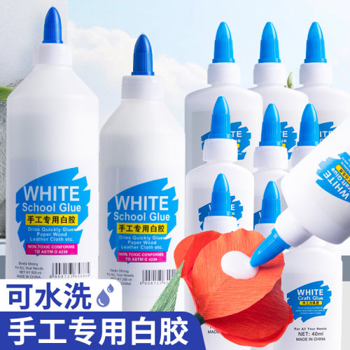 大瓶白乳胶手工胶水儿童可水洗