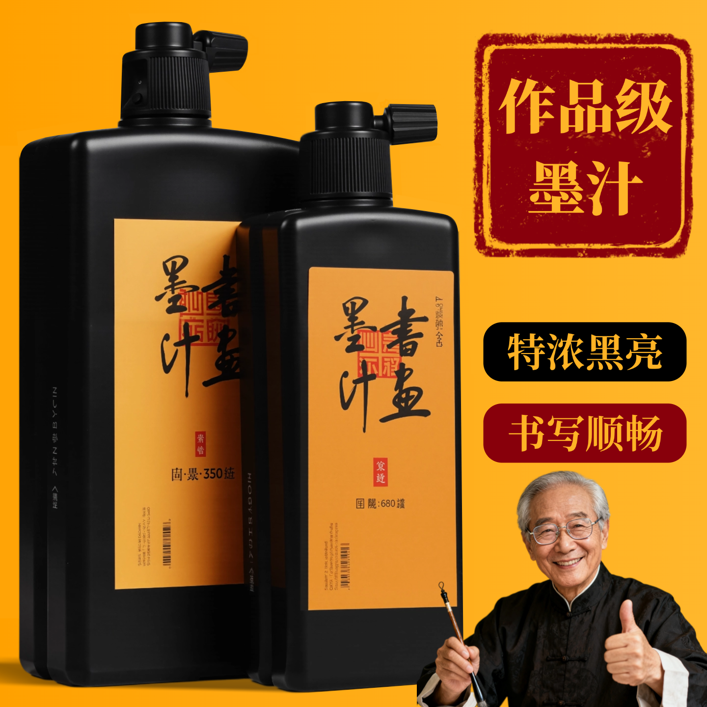 【采购优选】天猫超级爆款单品