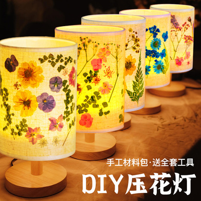手工压花台灯diy材料包干花台灯