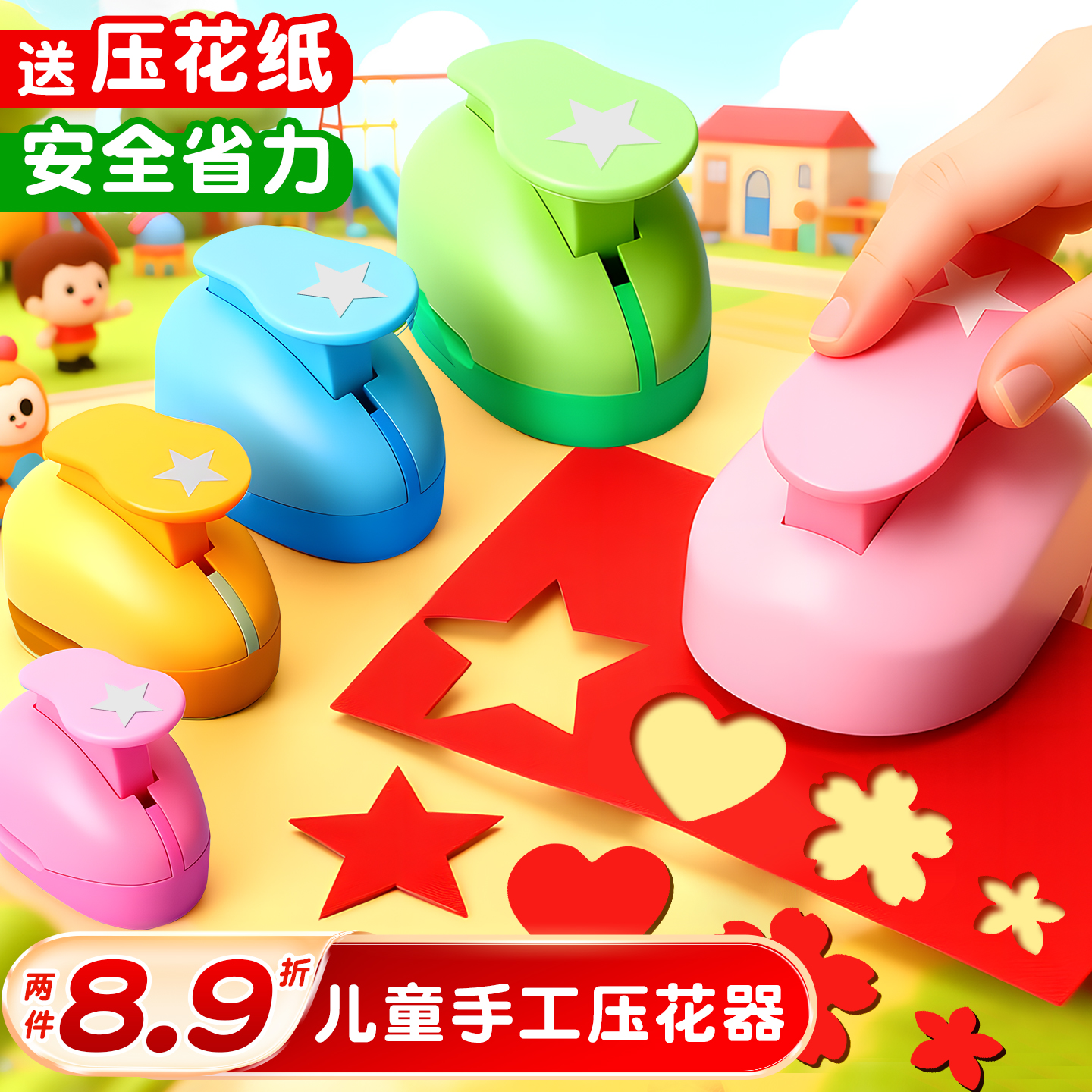 省力压花器儿童手工幼儿园大号