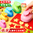 压花器儿童手工五角星模具星星压花机套装 幼儿园大号省力diy全套