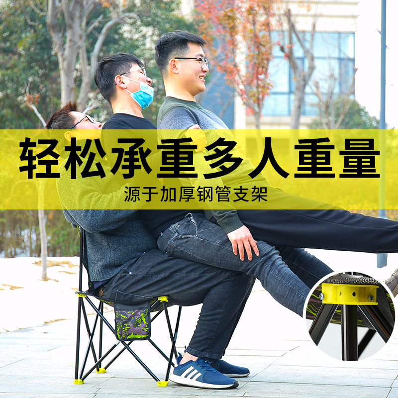 小号户外折叠椅子便携式马扎靠背钓鱼美术写生小板凳火车无座神器图片