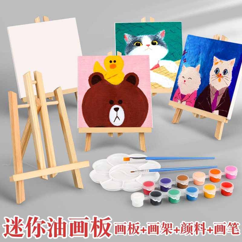 迷你画架画板套装 桌面画架木质展示架 丙烯油画颜料绘画桌面摆件