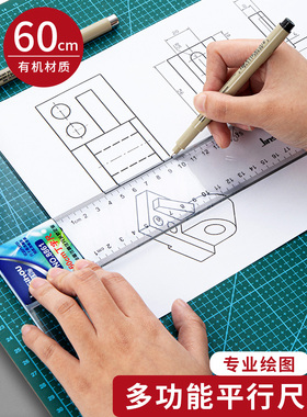 丁字尺土木机械工程制图绘图板专用工具45cm60cm90cm80cm120cm尺