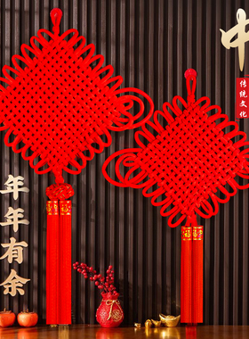 客厅高档中国结挂件2025新款大号红色福字挂饰小号入户门玄关装饰