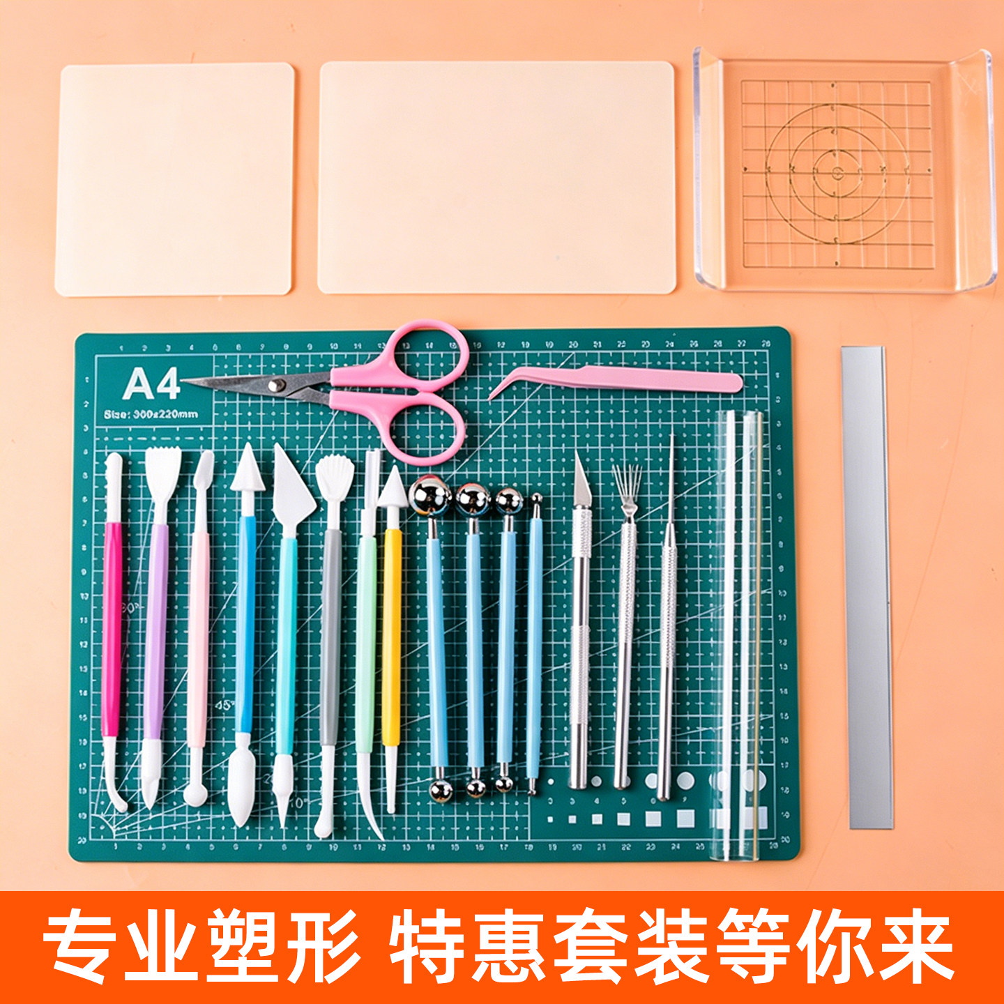 超轻粘土工具套装儿童手工diy图片