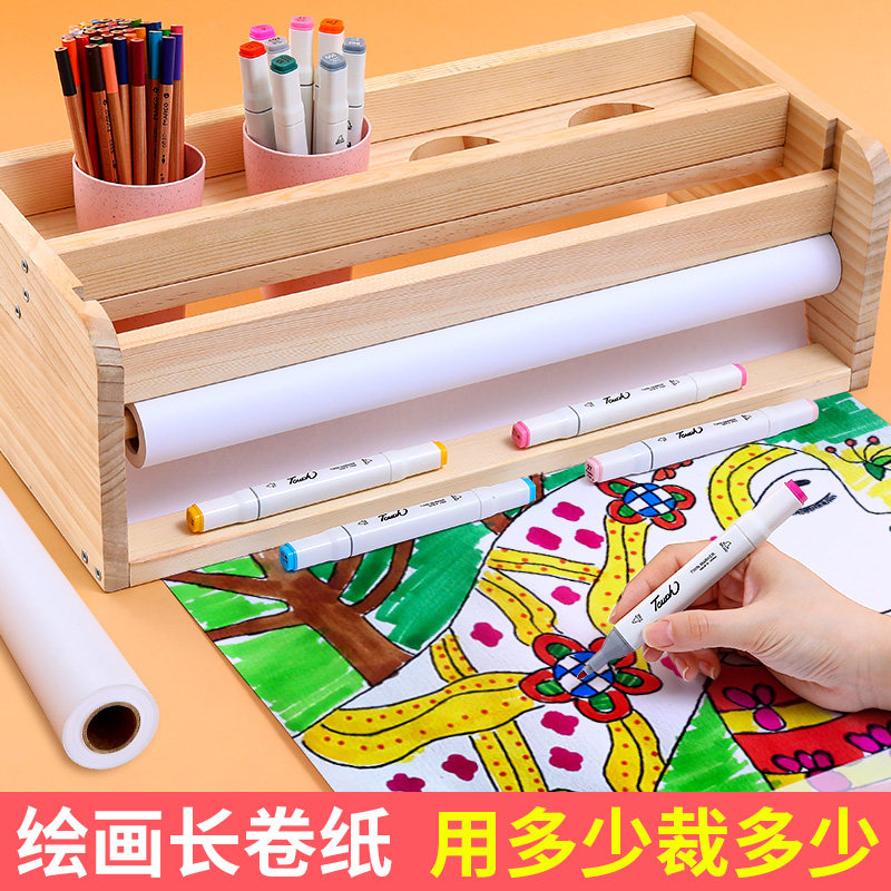 白纸儿童长卷绘画宝宝涂鸦尺寸图片