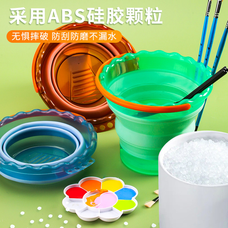 美术生水桶洗笔筒折叠笔筒专用