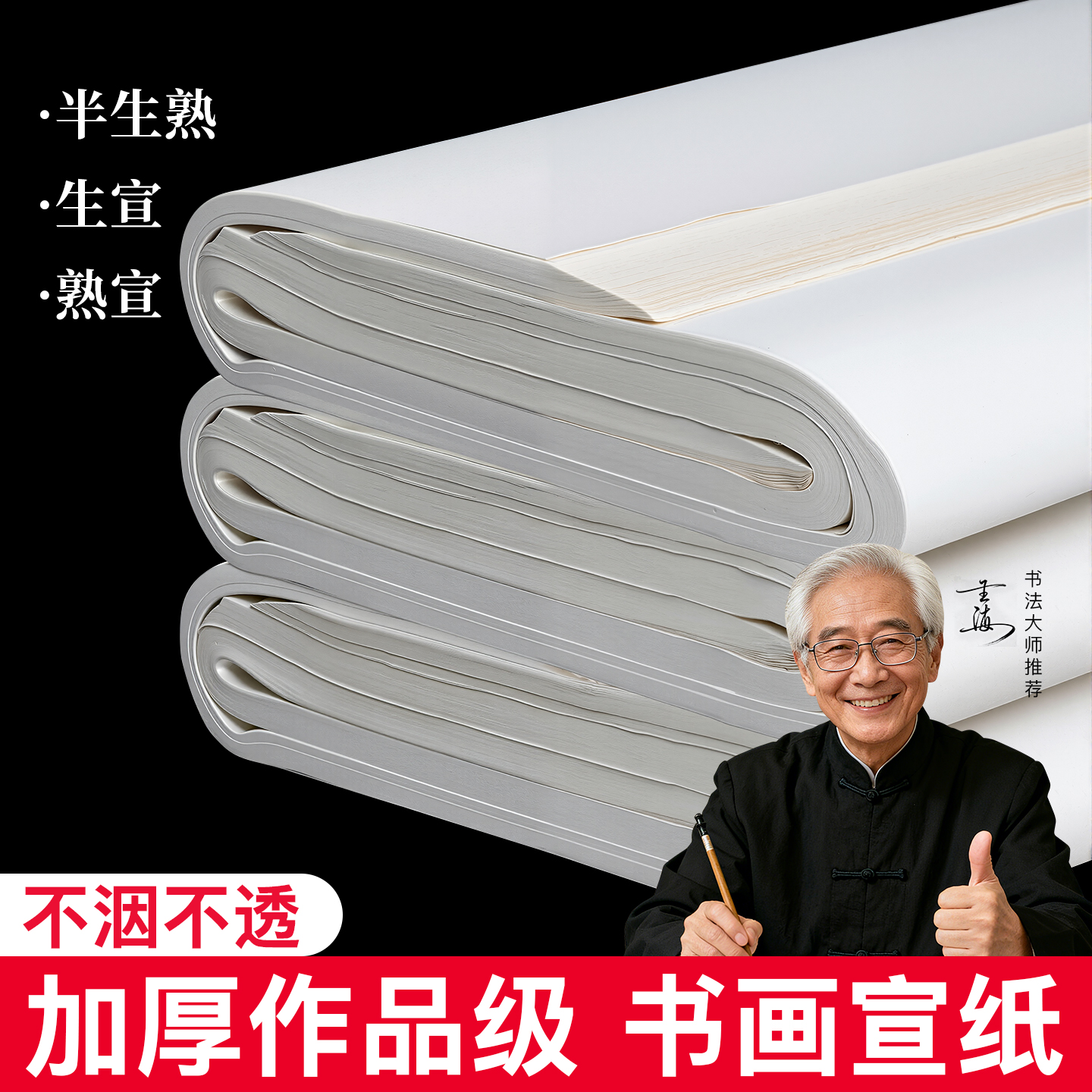 【采购优选】天猫超级爆款单品