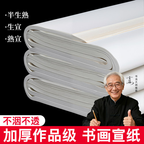 【采购优选】天猫超级爆款单品