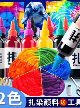 传统靛蓝色扎染专用染料云南扎染蜡染蓝靛幼儿园手工课diy材料包