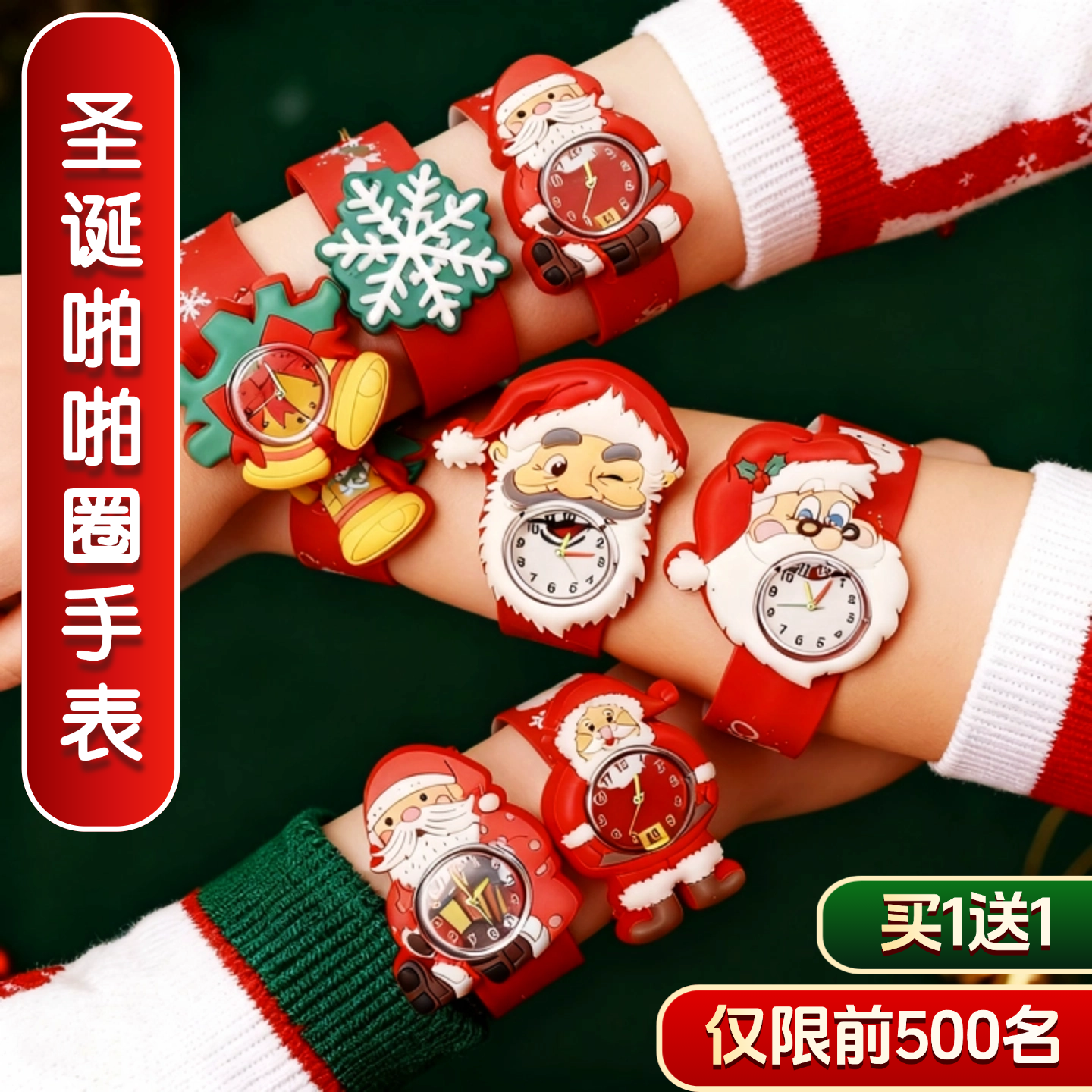 【采购优选】天猫超级爆款单品