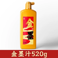 Тонкий помол Golden Ink 520