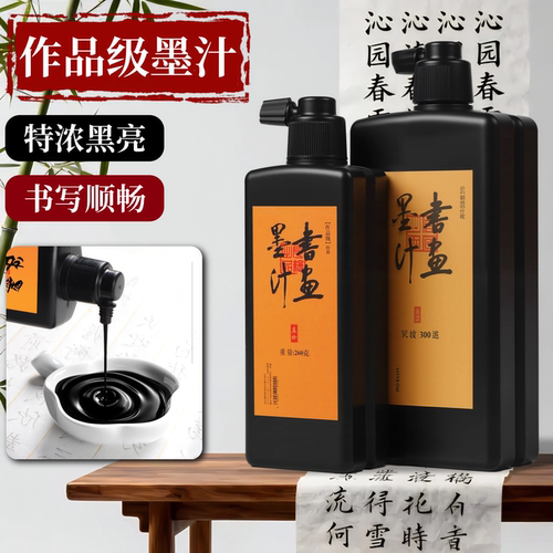 【采购优选】天猫超级爆款单品