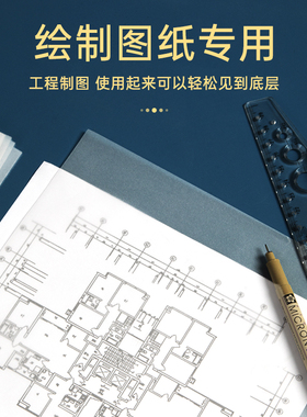 硫酸纸土木机械工程制图拷贝纸透明纸a4a3a2草图纸字帖练字硬笔书法临摹纸描字纸复写纸透明复印纸描红纸硫磺