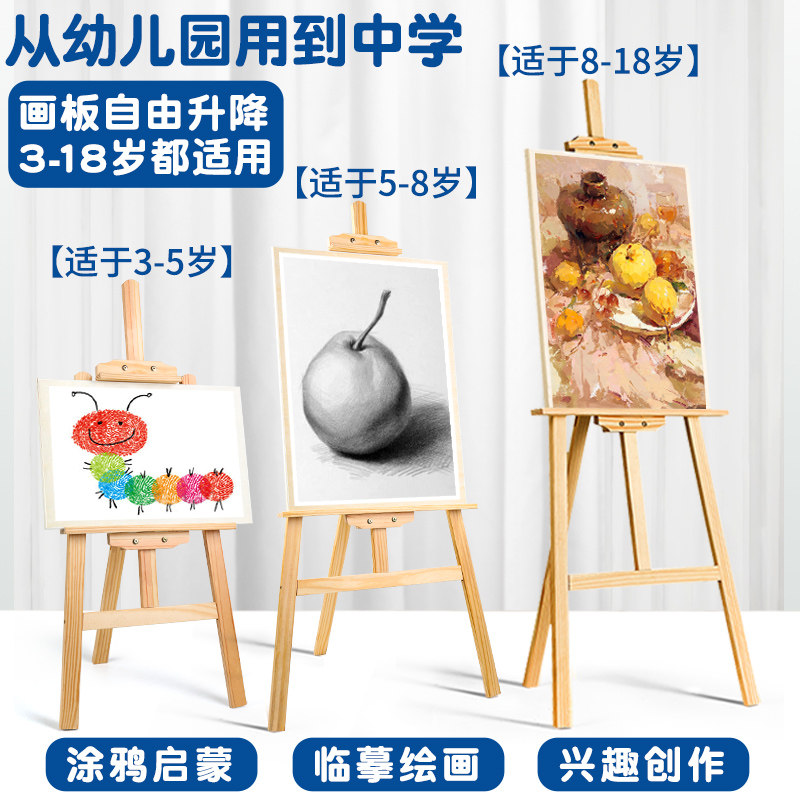 丙烯颜料儿童无毒套装染料画画工具防水防晒不掉色绘画水粉画初学