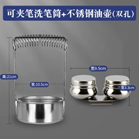 Портативный комплект