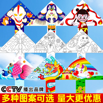 【当天发货】风筝diy材料包