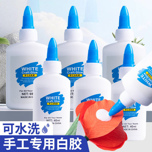 左绘手工专用白乳胶可水洗粘力强