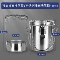 Нержавеющая сталь (большая), набор из 2 предметов.