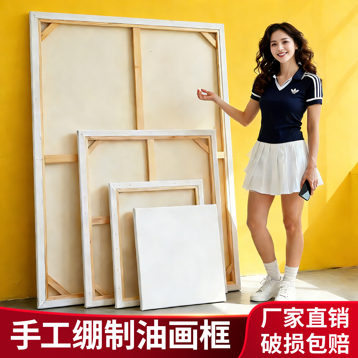 【专业油画框】亚麻纯棉带画布图片