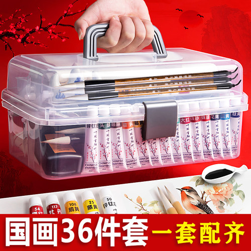 左绘高级水墨画套装国画套装用品