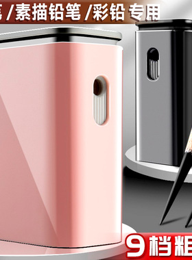 素描削笔器卷笔刀转笔自动铅笔手摇手动炭笔铅笔专业美术生专用速写手摇旋笔绞笔2b铅笔卷笔刀剥笔小学生