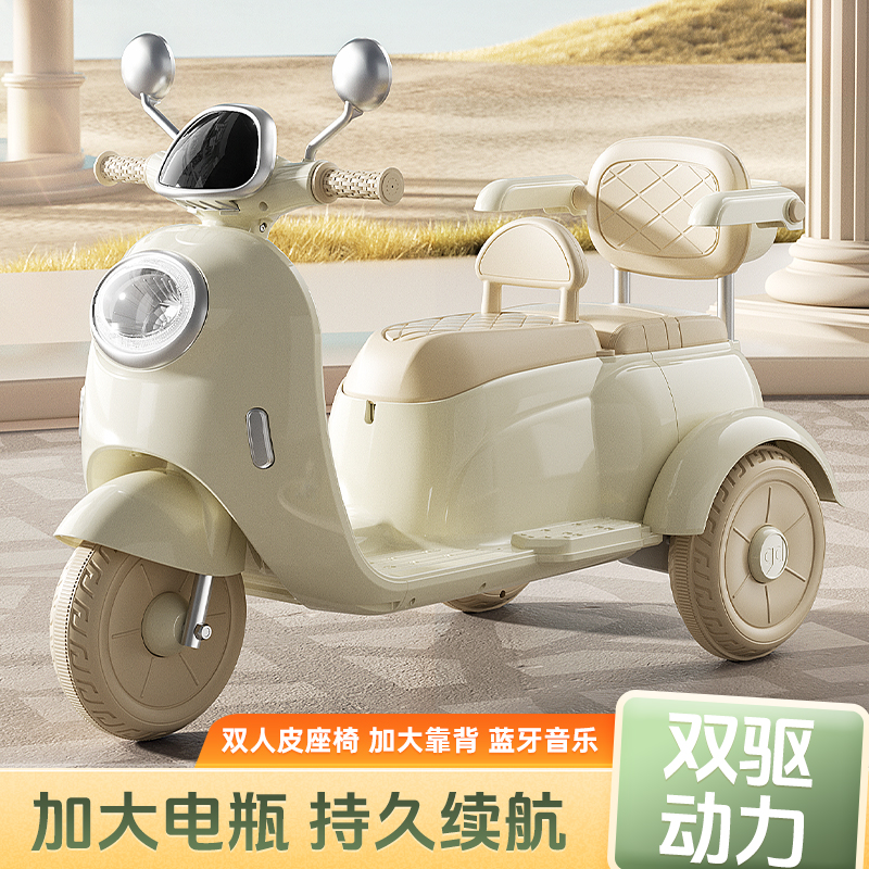 儿童电动摩托车男女孩双人三轮车