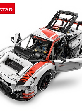 rastar星辉积木遥控车模奥迪R8LMSGT3赛车USB充电高维拼装玩具1:8