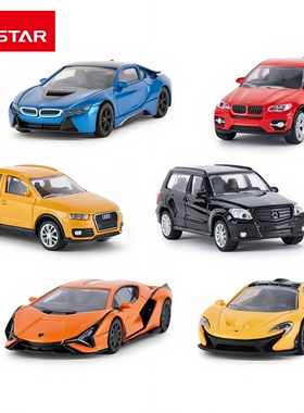 正版车模合金车模型经典名车迷你小车口袋玩具rastar星辉车模1:43