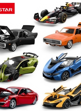 正版车模合金车模型经典名车玩具节日礼物收藏摆件星辉车模rastar