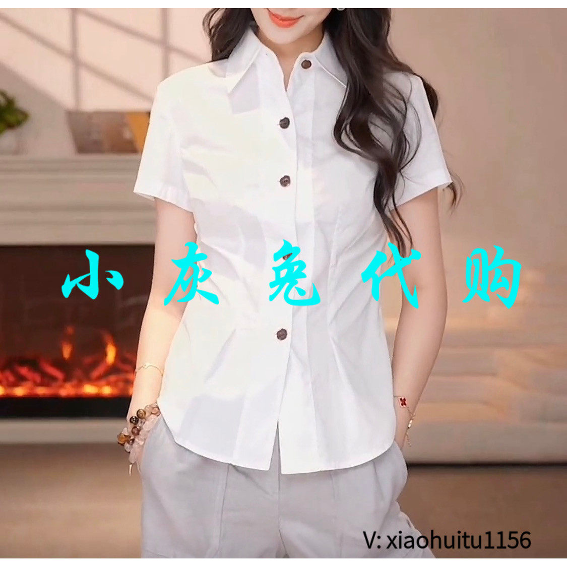 小灰兔专柜正品代购2026夏季新款收腰短袖衬衫530204-1013773