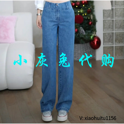 小灰兔专柜正品代购2026春款直筒休闲牛仔裤阔腿裤510048-4221542