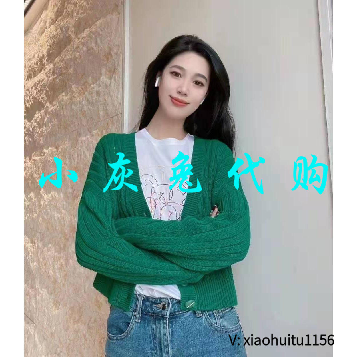 小灰兔专柜正品代购2026春款V领针织开衫外套1499159-1T38249-033