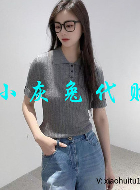4折 哥家专柜正品减龄格雷系细闪针织polo衫 138024-1T46331