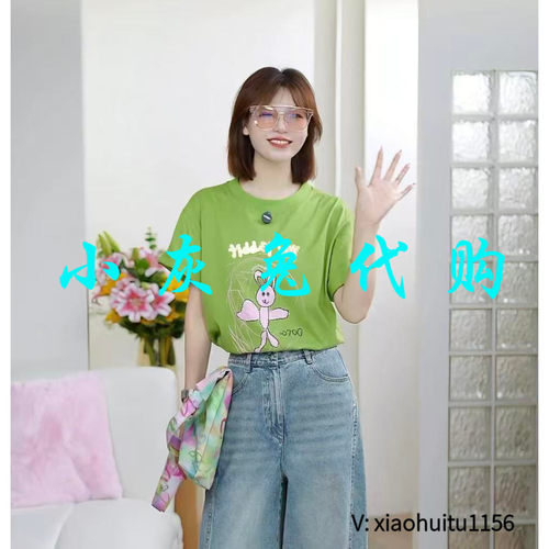 小灰兔专柜正品代购2026夏季新款印花烫钻短袖530088-42236BJ