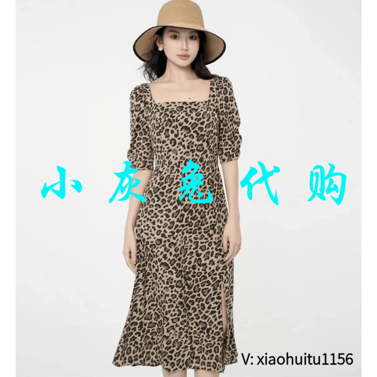小灰兔正品代购豹纹连衣裙